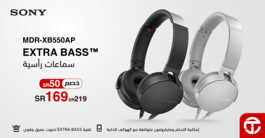 Sale in Jarir Bookstore