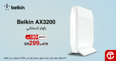 Sale in Jarir Bookstore