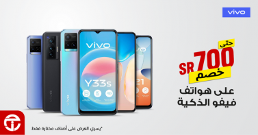Sale in Jarir Bookstore