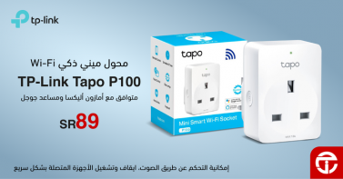 Sale in Jarir Bookstore
