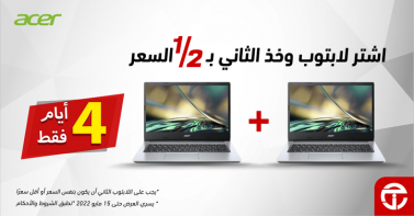 Sale in Jarir Bookstore