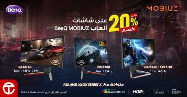 Sale in Jarir Bookstore