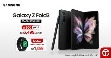 Sale in Jarir Bookstore