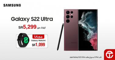 Sale in Jarir Bookstore