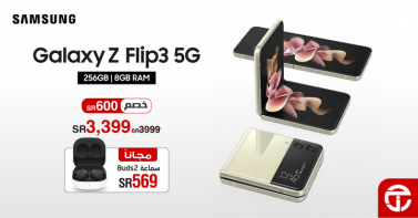 Sale in Jarir Bookstore