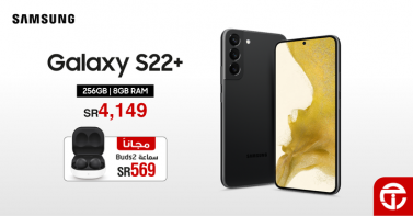 Sale in Jarir Bookstore
