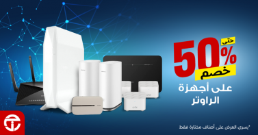 Sale in Jarir Bookstore