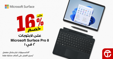 Sale in Jarir Bookstore