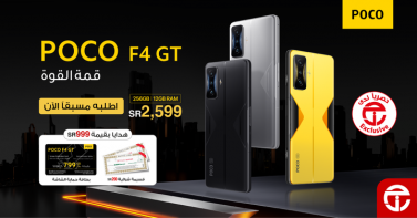 Sale in Jarir Bookstore