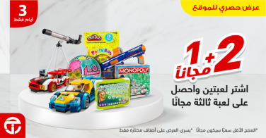 Sale in Jarir Bookstore