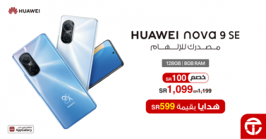 Sale in Jarir Bookstore