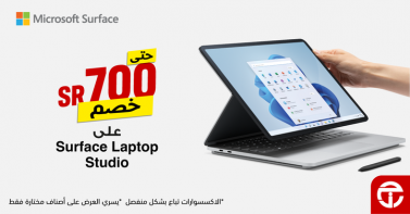 Sale in Jarir Bookstore