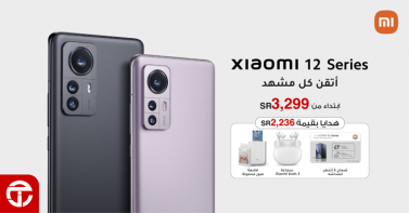 Sale in Jarir Bookstore