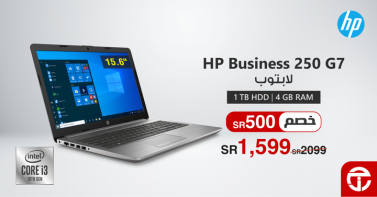 Sale in Jarir Bookstore