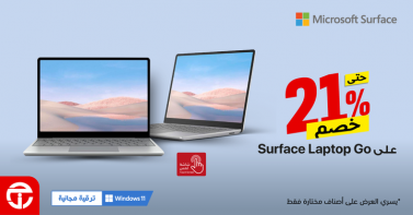Sale in Jarir Bookstore