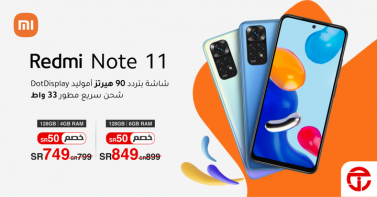 Sale in Jarir Bookstore