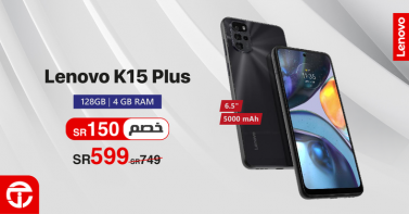 Sale in Jarir Bookstore