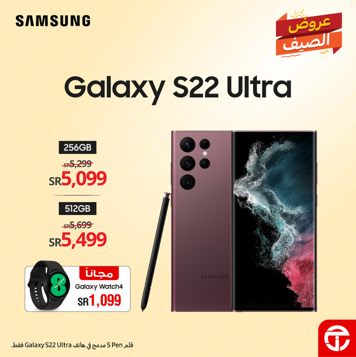 Sale in Jarir Bookstore