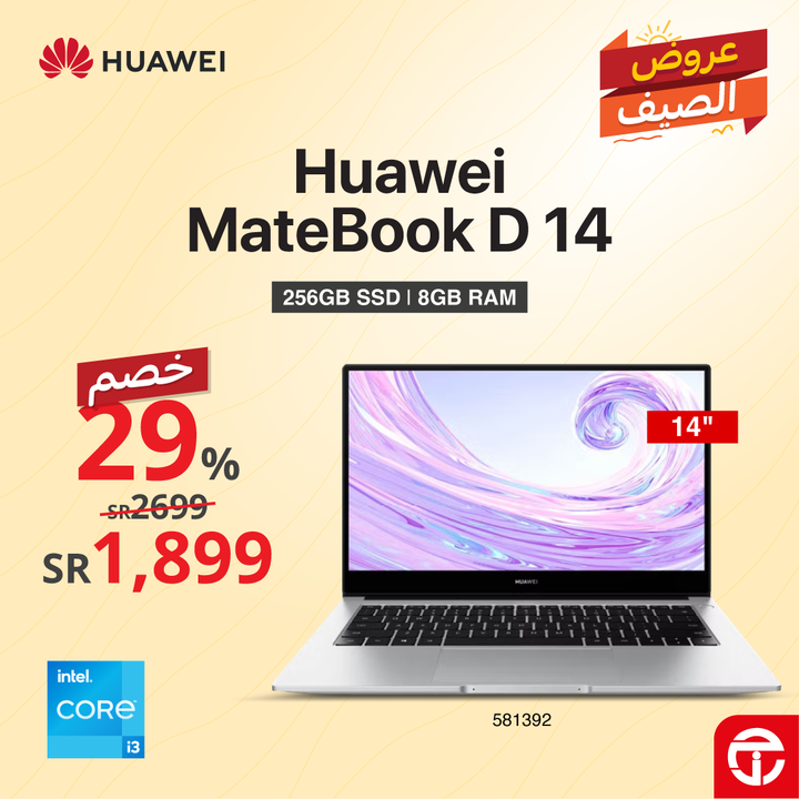Sale in Jarir Bookstore