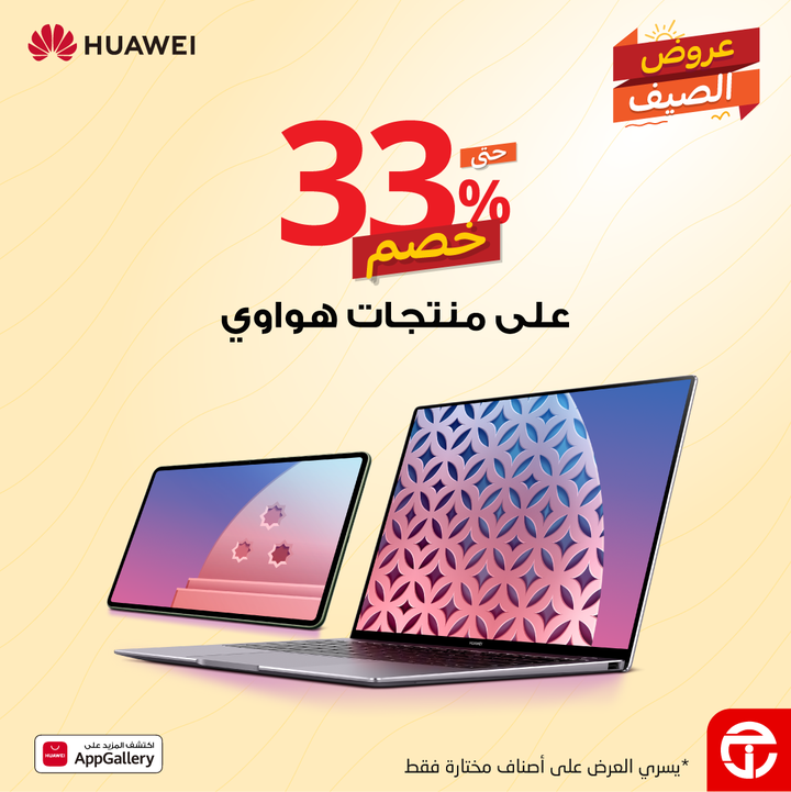 Sale in Jarir Bookstore