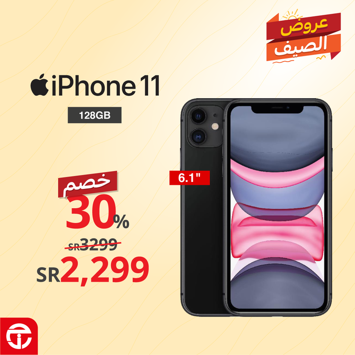 Sale in Jarir Bookstore