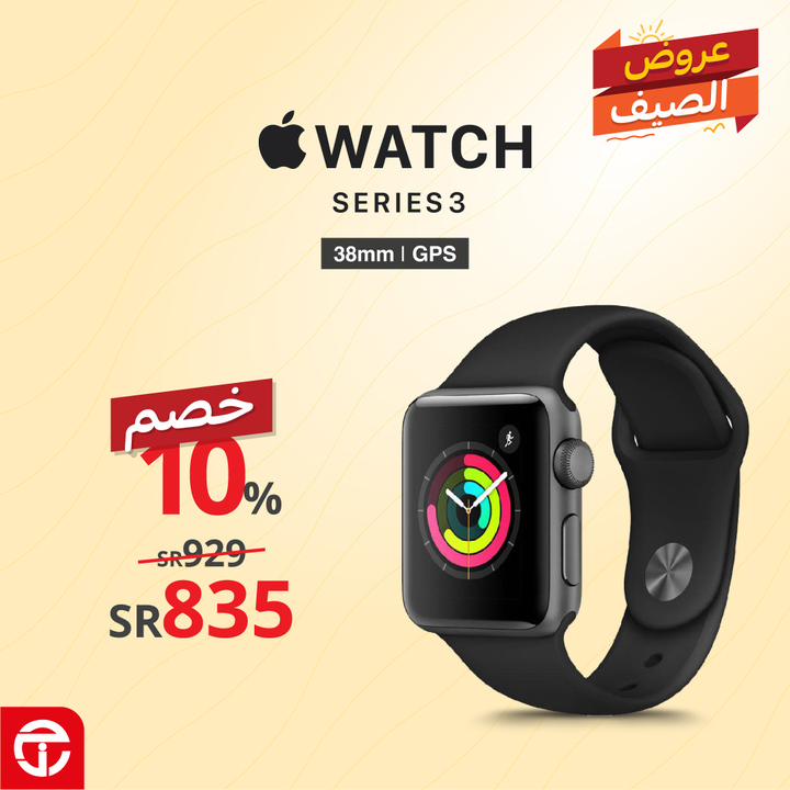 Sale in Jarir Bookstore