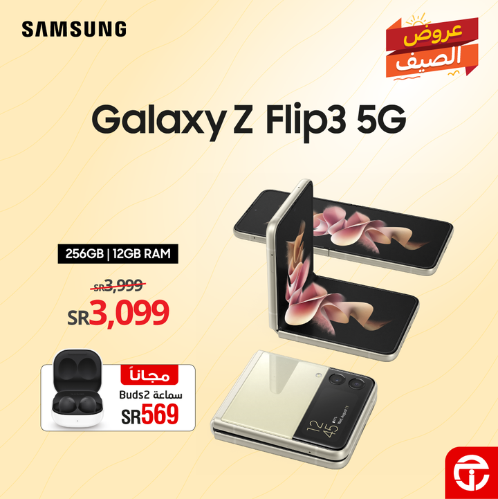Sale in Jarir Bookstore
