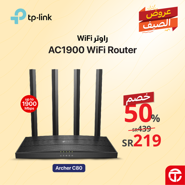Sale in Jarir Bookstore