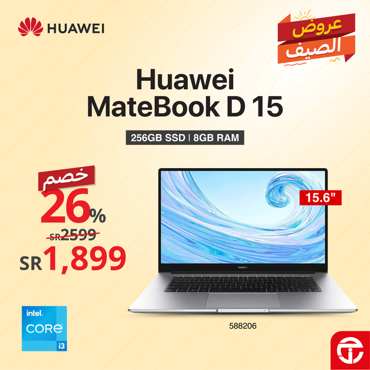Sale in Jarir Bookstore