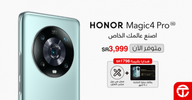 Sale in Jarir Bookstore