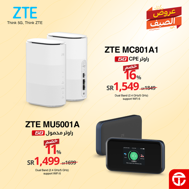 Sale in Jarir Bookstore