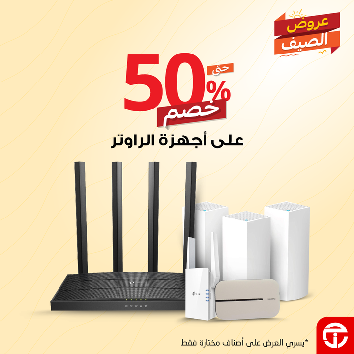 Sale in Jarir Bookstore