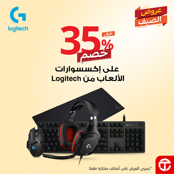 Sale in Jarir Bookstore