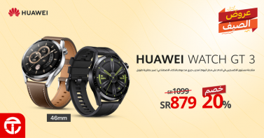 Sale in Jarir Bookstore