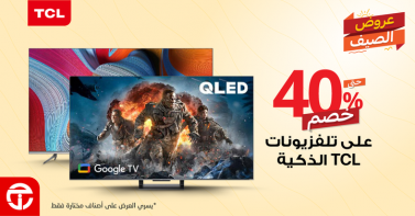 Sale in Jarir Bookstore