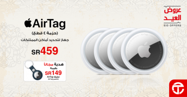Sale in Jarir Bookstore