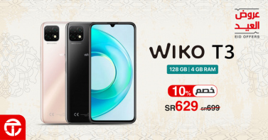 Sale in Jarir Bookstore