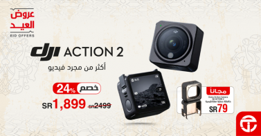 Sale in Jarir Bookstore