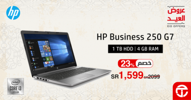 Sale in Jarir Bookstore