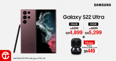 Sale in Jarir Bookstore