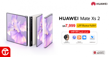 Sale in Jarir Bookstore