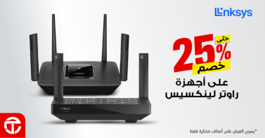 Sale in Jarir Bookstore