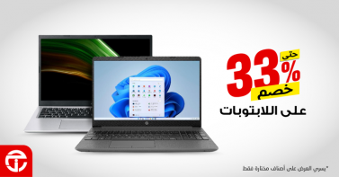 Sale in Jarir Bookstore