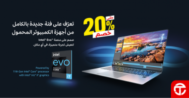 Sale in Jarir Bookstore