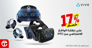 Sale in Jarir Bookstore