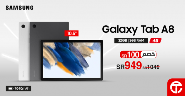 Sale in Jarir Bookstore