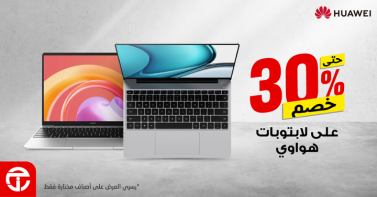 Sale in Jarir Bookstore