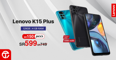 Sale in Jarir Bookstore