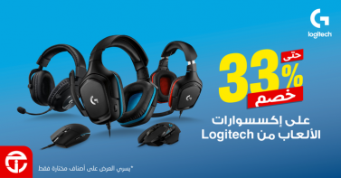 Sale in Jarir Bookstore
