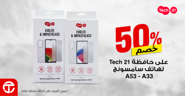Sale in Jarir Bookstore
